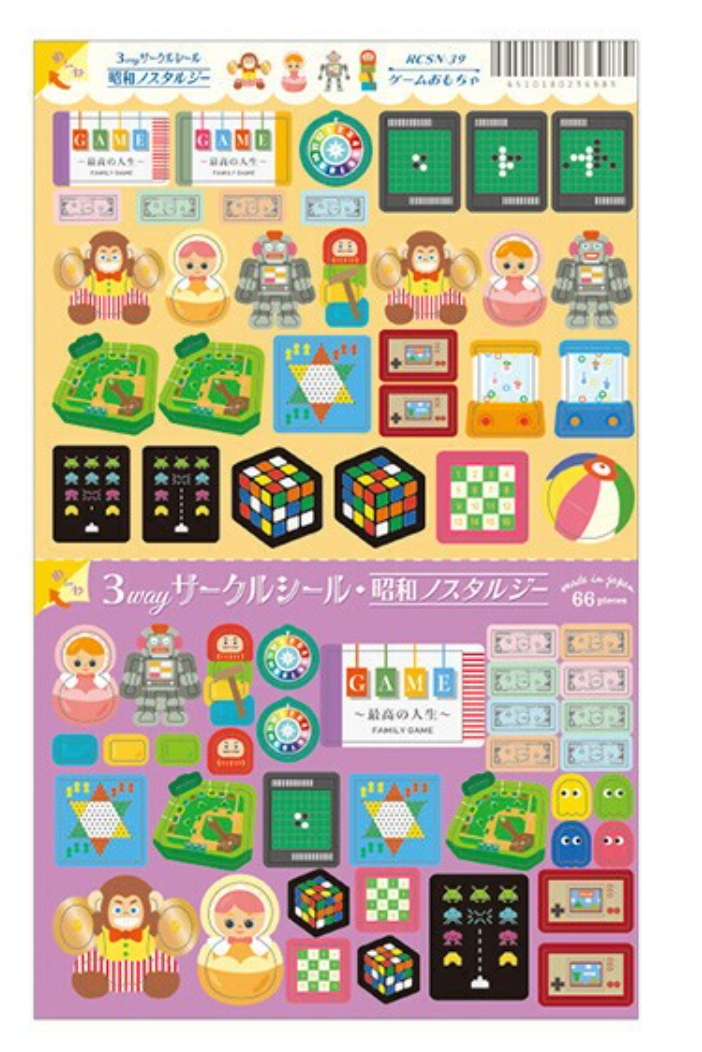 Sticker Sheet Game Toys Ryu