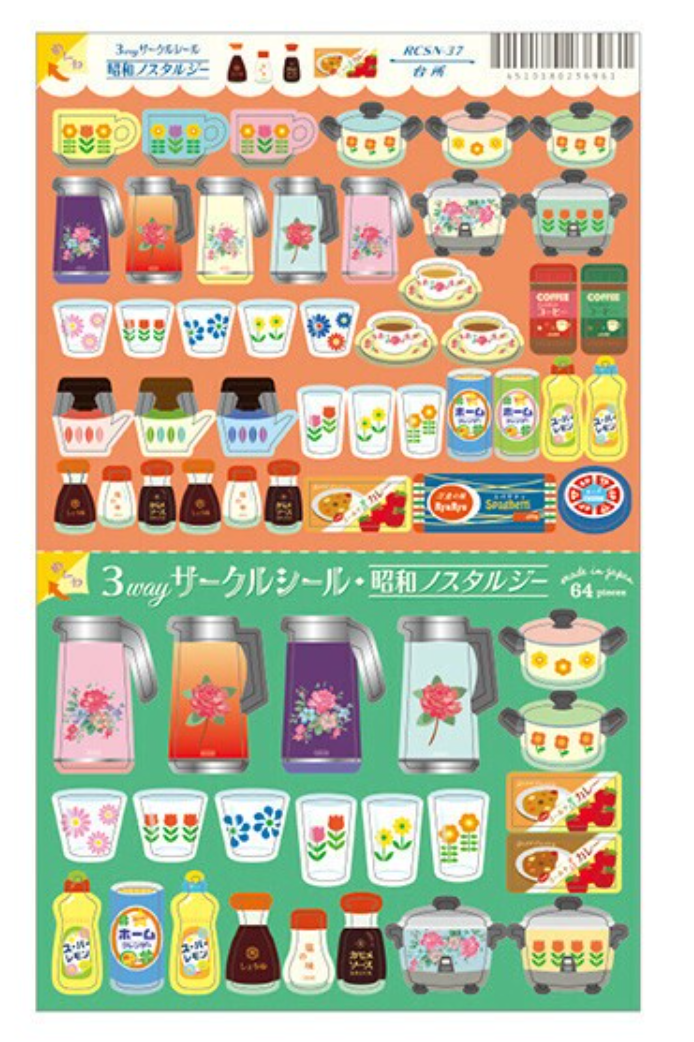 Sticker Sheet Kitchen Ryu