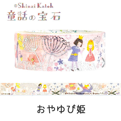 Shinzi Katoh Washi Tape Andersen Thumbelina