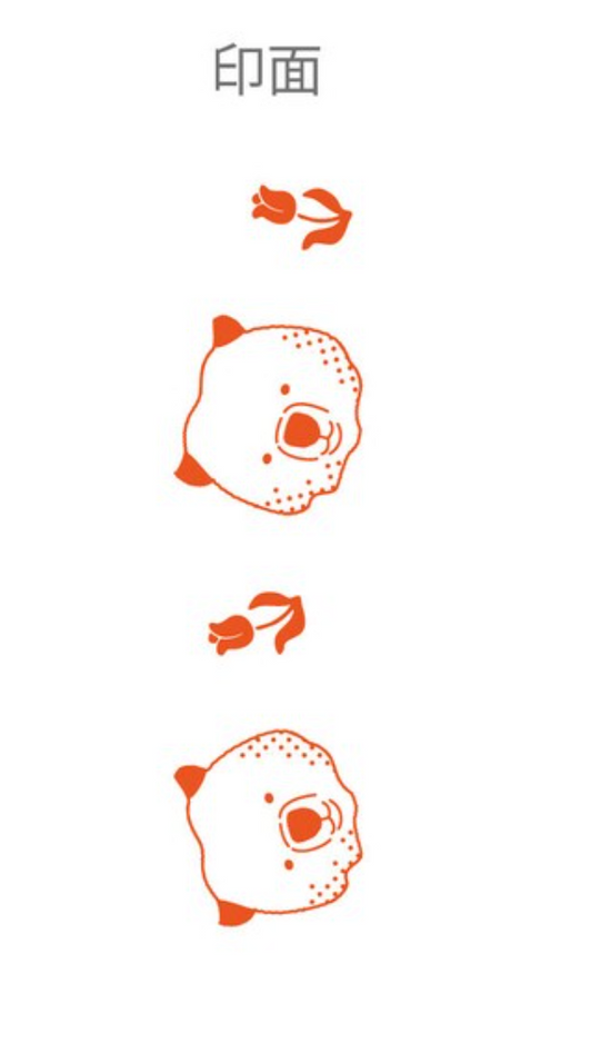 Rolling Stamp Wombat